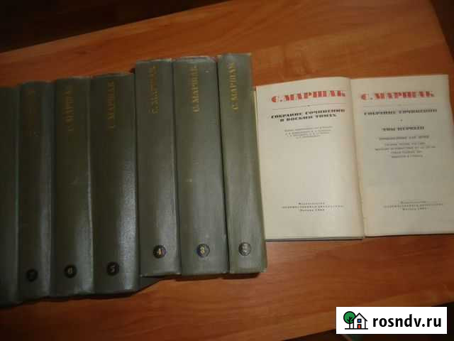 Маршак С.Я. Собр. соч. в 8 т. комплект 1968г Иваново - изображение 1
