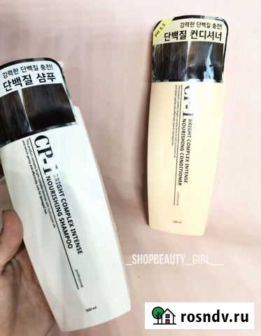 Шампунь и бальзам CP-1 Краснодар - изображение 1