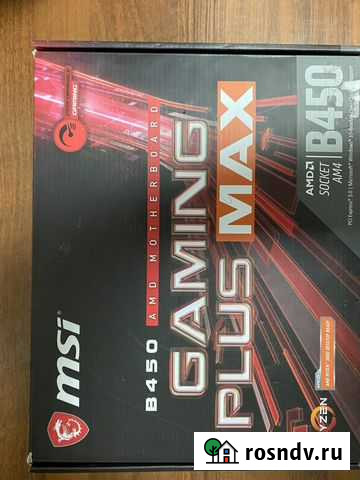 Материнская плата b450 Грозный - изображение 1