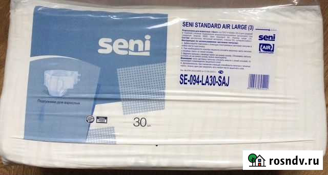 Подгузники для взрослых seni standart large 3 Новочеркасск - изображение 1