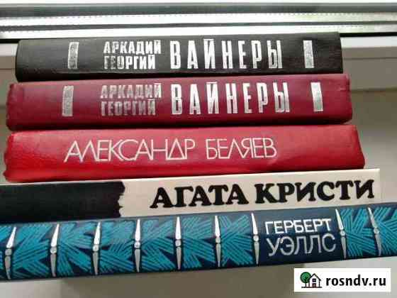 Книги детективы Тюмень