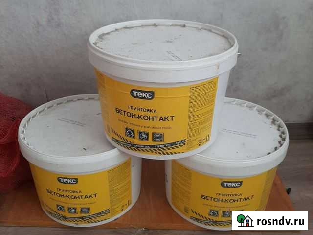 Грунтовка Бетон-контакт Благовещенск - изображение 1