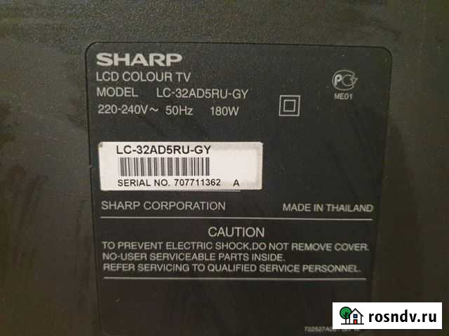 Телевизор Sharp LC-32AD5RU GY Андреевка - изображение 1