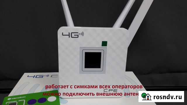 4G роутер CPE-903 Иркутск - изображение 1
