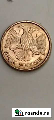 Монета 1 рубль 1992 года брак Губкин - изображение 1