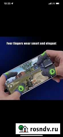 Напальчники Pudg Иркутск - изображение 1