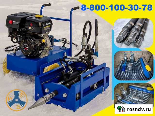 Гнб мини / Оборудование для прокола грунта Игла Калининград - изображение 1