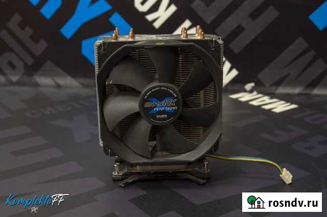 Кулер для процессора Zalman cnps10X Performa Новосибирск - изображение 1