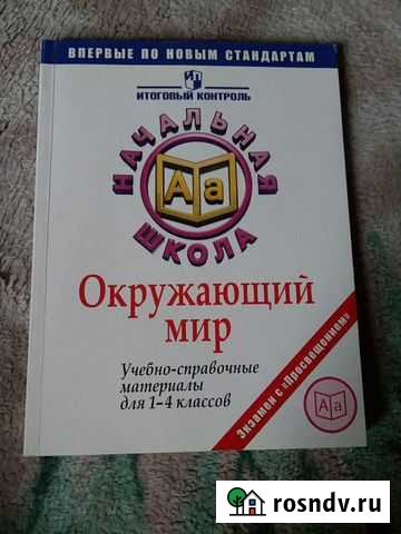 Книги Лиски - изображение 1