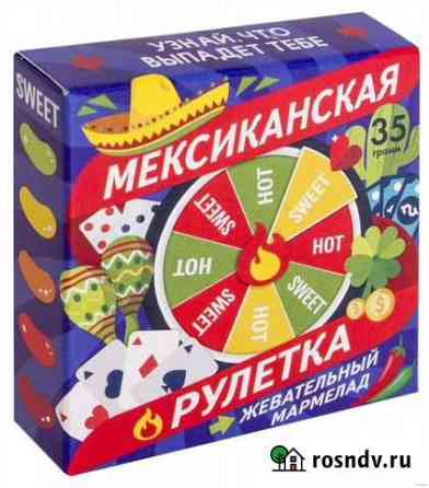 Жевательный мармелад Мексиканская рулетка 35 г Чита