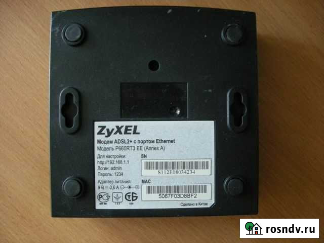 Модем Zyxel P660RT3 EE Новороссийск - изображение 1