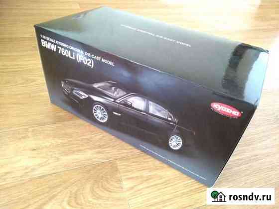 1/18 Kyosho BMW чёрный кузов светлый салон Казань