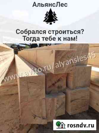 Брус Курган
