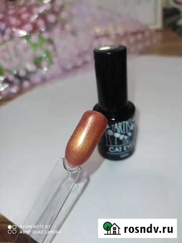 Гель-лак кошачий глаз Вологда - изображение 1