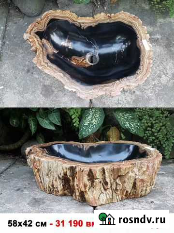 Раковина из Окаменелого дерева. Лофт Санкт-Петербург - изображение 1