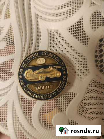 Значки Лобня - изображение 1