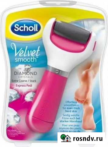 Электрическая роликовая пилка Scholl Новосибирск - изображение 1