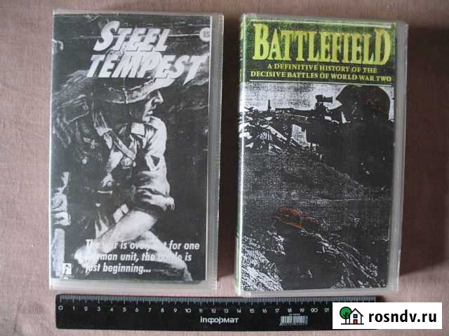 VHS касеты. Худ. фильм. Документальная хроника Казань - изображение 1