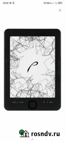 Электронная книга rover book Аннино - изображение 1