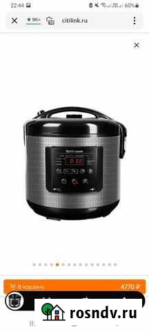 Мультиварка redmond m224s Черкесск - изображение 1