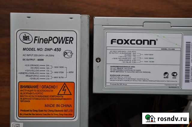 Атх блоки питания Руза - изображение 1