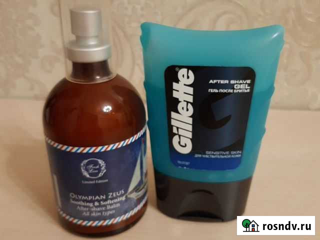 Средства после бритья Ярославль - изображение 1