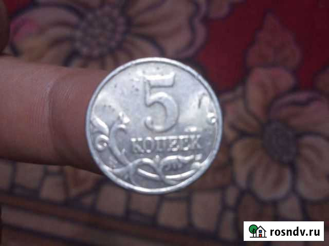 5копеек2002г.м.редкая Чита - изображение 1