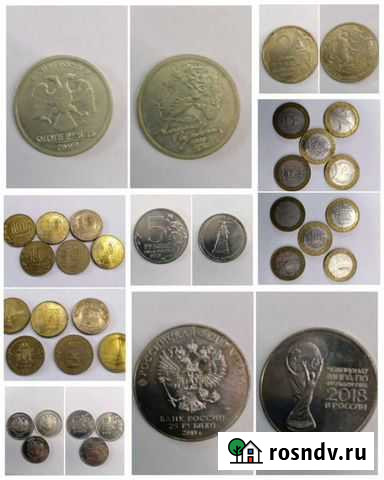Монеты Чита - изображение 1