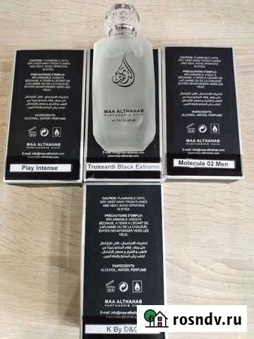 Мужской парфюм Улан-Удэ - изображение 1