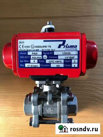 Краны шаровые 10 шт Красноярск - изображение 1