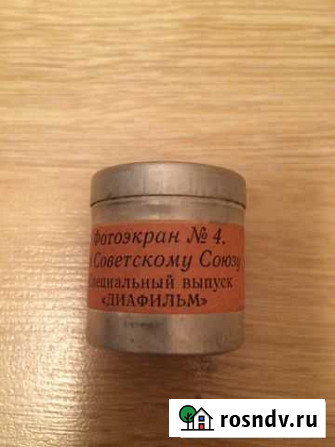Диафильмы публицистического содержания Дзержинск - изображение 1