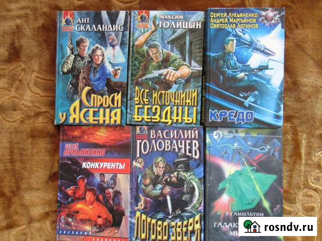 Фантастика Шахты - изображение 1