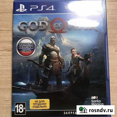 Игра для приставки Усть-Лабинск - изображение 1