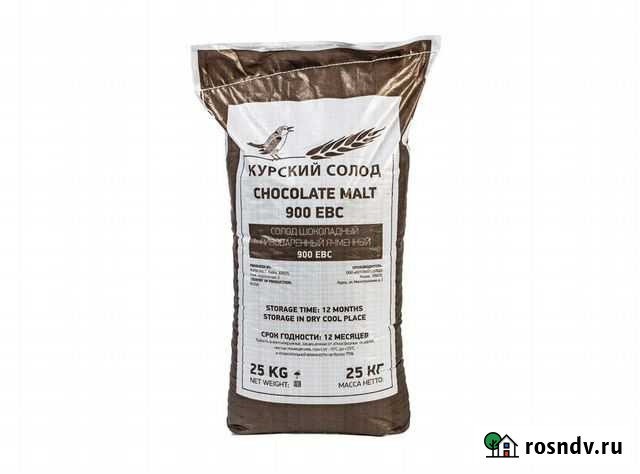 Солод Курский Шоколадный 900, 1 кг Калининград - изображение 1