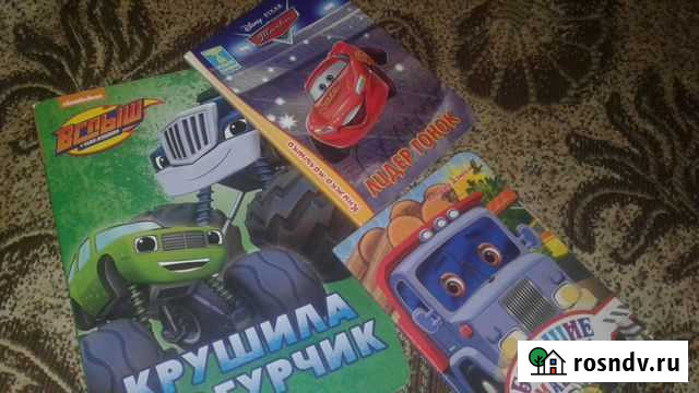 Книги мало бу \99р Ялта - изображение 1