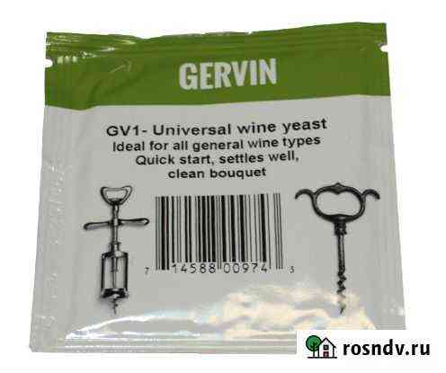 Винные дрожжи gervin GV1 Универсальные Ульяновск