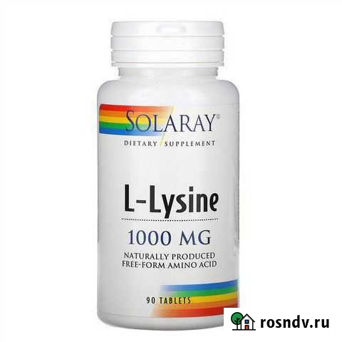 Лизин Калининград - изображение 1