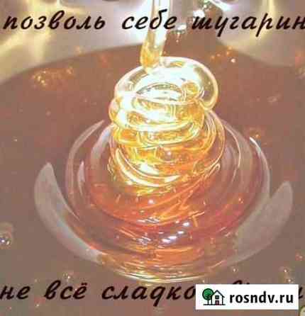 Шугаринг Омск