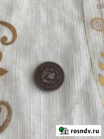 Монета Нальчик - изображение 1