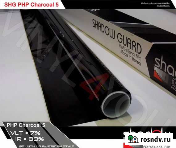 Тонировочная пленка Shadow Guard PHP 50 Москва - изображение 1