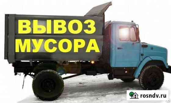Вывоз мусора 24/7 (любой объём с грузчиками) Симферополь