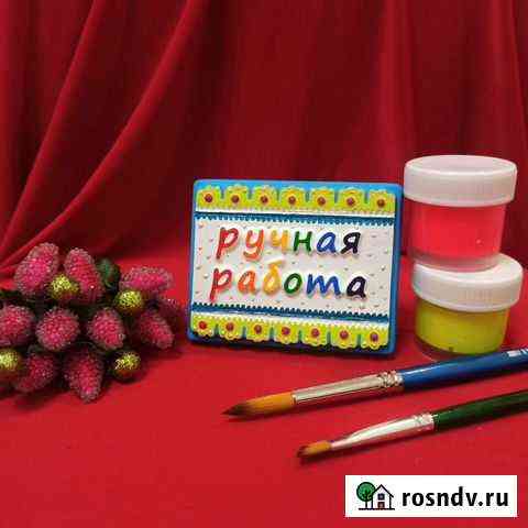 Магнит Мытищи