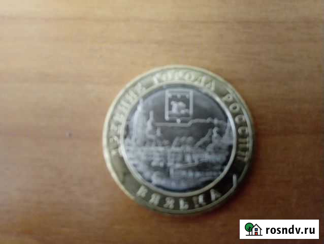 Вязьма Дорогобуж - изображение 1