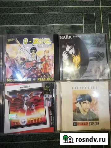 Сд Бутусов.Найк Борзов.Пикник.O.zone Волгоград - изображение 1