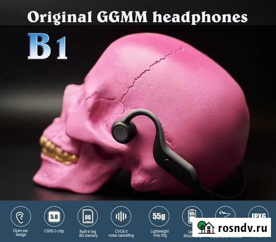 Наушники ggmm (Оригинальные) 8Гб памяти Екатеринбург - изображение 1