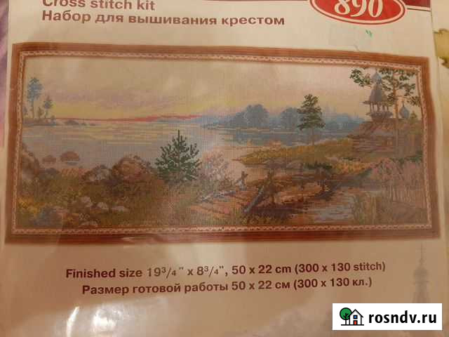 Вышивка Пушкино - изображение 1