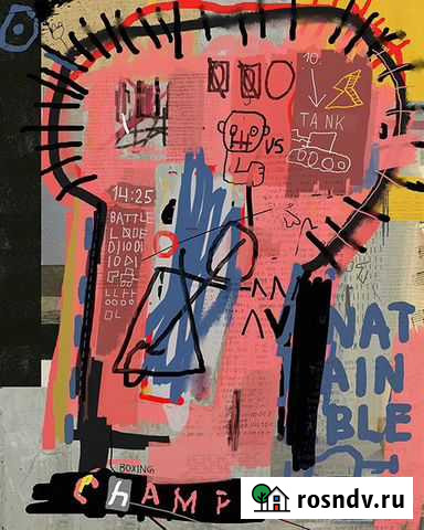 Постер, картина цифровая Самара - изображение 1