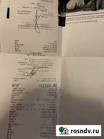 MSI Aegis 3 8RD-022RU Калуга - изображение 1