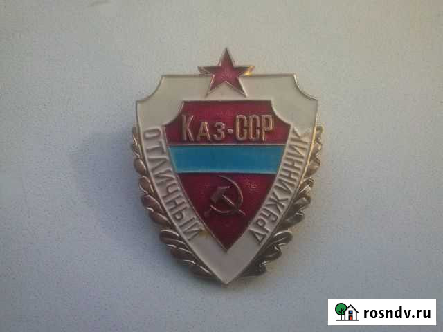 Значки СССР Маркс - изображение 1