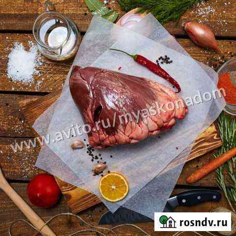 Говяжье сердце заморозка / Уругвай Санкт-Петербург